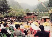 ��������ɽׯ