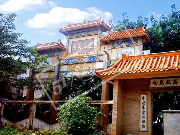 ��۰���˫Ӣ