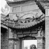 ��ɽ�������