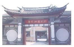 �º������ϵ���˾����