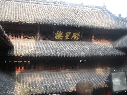 ��������ɽ����