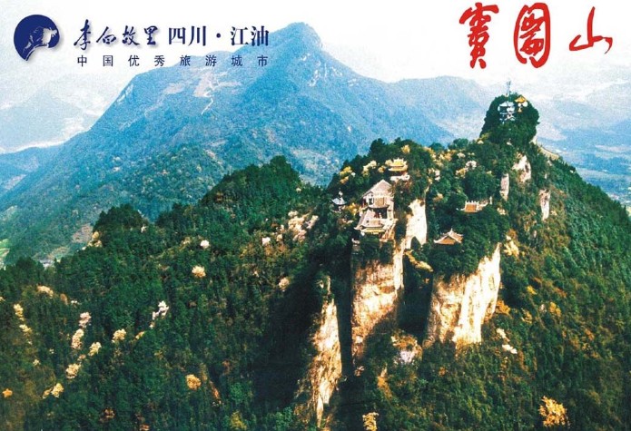 �������ɽ