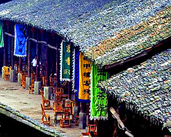 ��ɽ�޳ǹ���