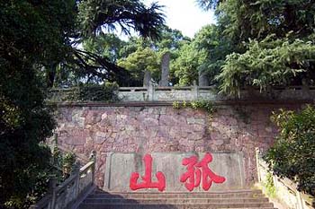 ��ӹ�ɽ����ַ