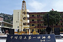 �Ӱ��й���½��һ���;�