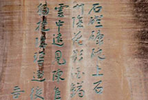 ���ֹ�����Ħ��ʯ��