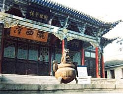 ��ˮ���������ַ