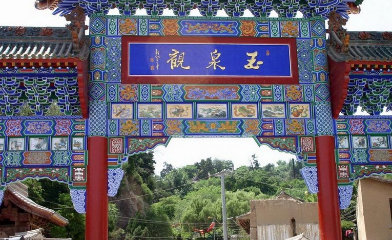 ��ˮ��Ȫ��