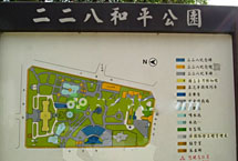 �����˺�ƽ���԰