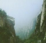 �鱦Ů��ɽ���ʹ�԰