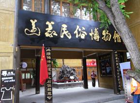 �������ײ����