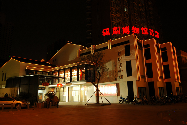 粩
