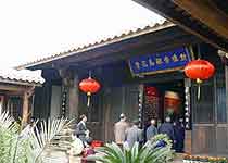 ʩ�Ž�����԰