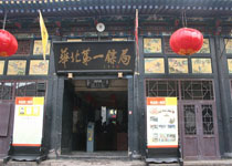 ������һ�ھ�