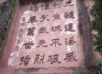 ����Ħ��ʯ��