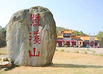 ��Ϫɽɭ�ֹ�԰