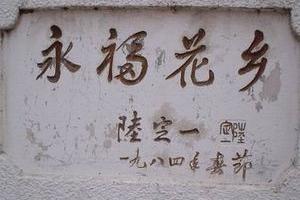 ��ƽ��������