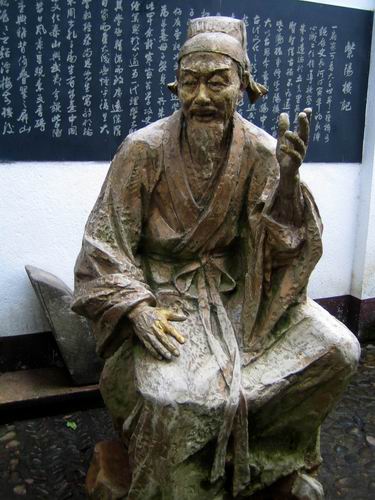 ����ɽ������ԺԤ��