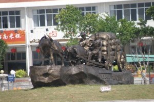 �츣�販��Ժ