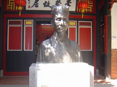 Ȫ�����޹ʾ�