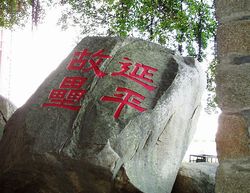 ������ƽ����