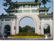 ������ɽ��԰