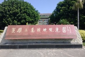 ����Ӣ������Ԥ��