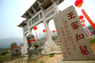 ��������֪Ĺ