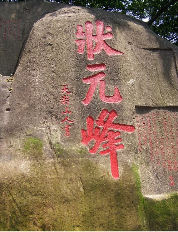 ����״Ԫ��