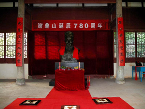 ����л��ɽ��