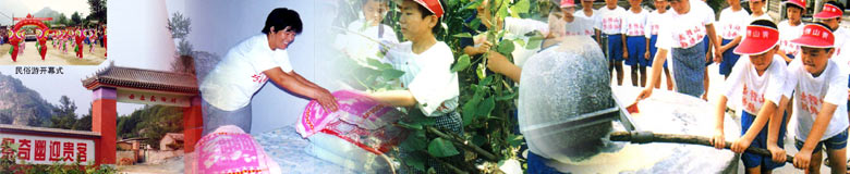 ��ɽ��ׯ��������