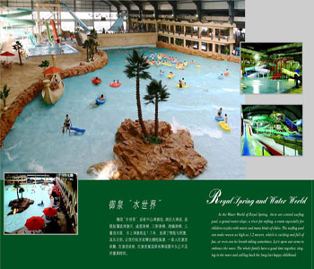 ͨ���˺�Է��Ȫ�ȼٴ���Ȫˮ����