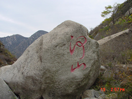 �����鷨ɽ