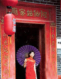 ���Ǻ��ɹü���