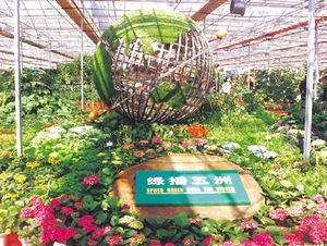 ��Զ����߿Ƽ�ũ԰