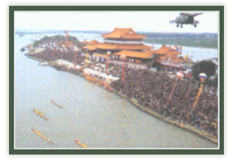 ��ɽ����¥