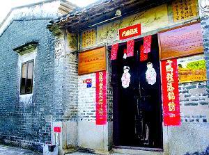 ��ɽѻ��Է��