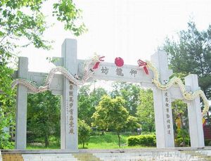 ���ݻ��繫԰