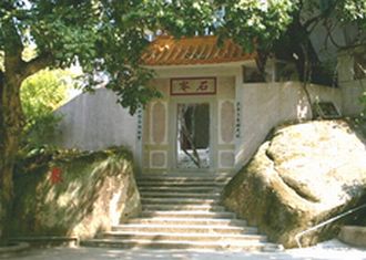 ����ʯ��