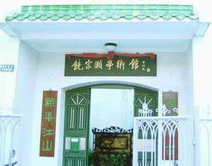 ����������ѧ����