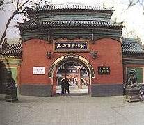 ɽ��ʡ�����