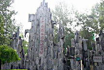 ̫��̫����ʿ��԰