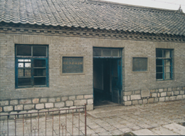 ��ɽ�ߵ��������ַ