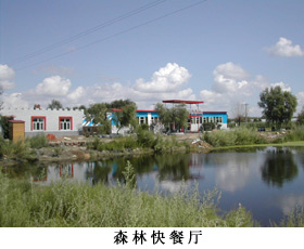 ���������ũ԰��԰