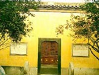 �Ͼ����ӽ�̫ƽ����ڻ�