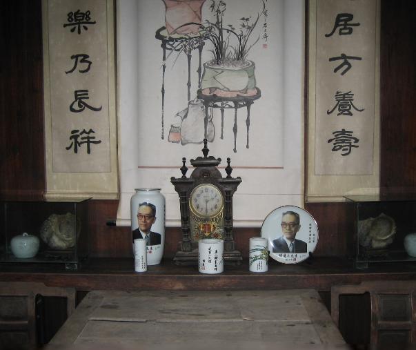 �Ͼ���ɽ��ׯ԰