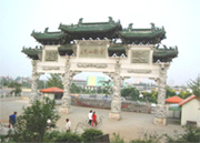 ��������ɽ