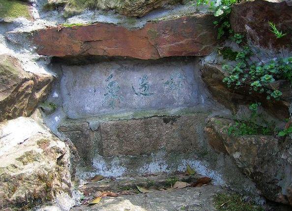 ����˴��Ȫ