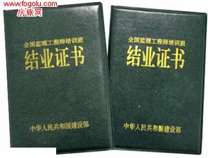  �Ϻ�����Ա��ѵ