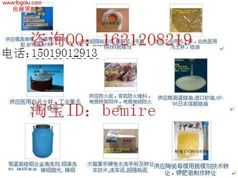 ��Ӧ��ģ�����ط������մ�ĸģ��Ĥ��